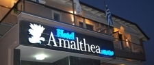 ApartHotel Amalthea Mare - Nea Vrasna