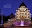 Festa Winter Palace ****